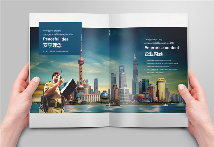 上海画册设计公司,上海画册设计欣赏作品,上海公司宣传画册设计