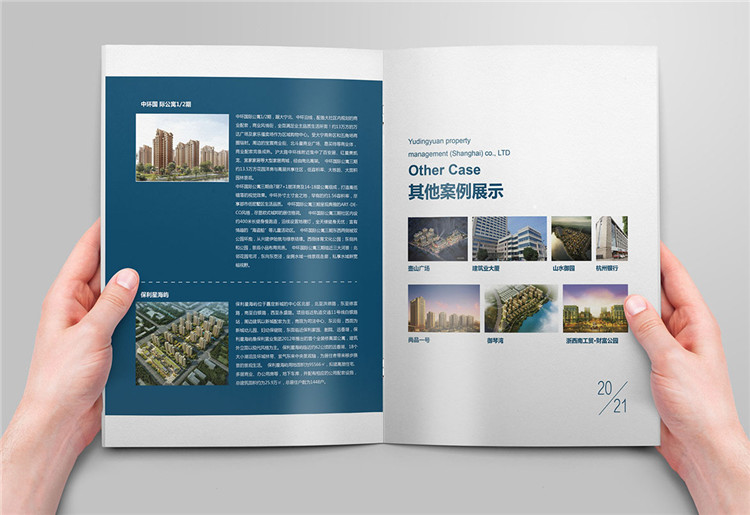 上海画册设计公司,上海画册设计欣赏作品,上海公司宣传画册设计