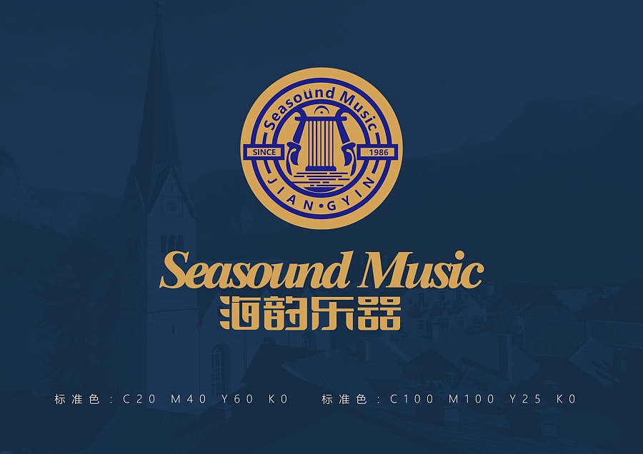 乐器厂品牌包装VI设计,乐器包装VI设计,SEASOUND MUSIC | 乐器厂品牌包装VI设计