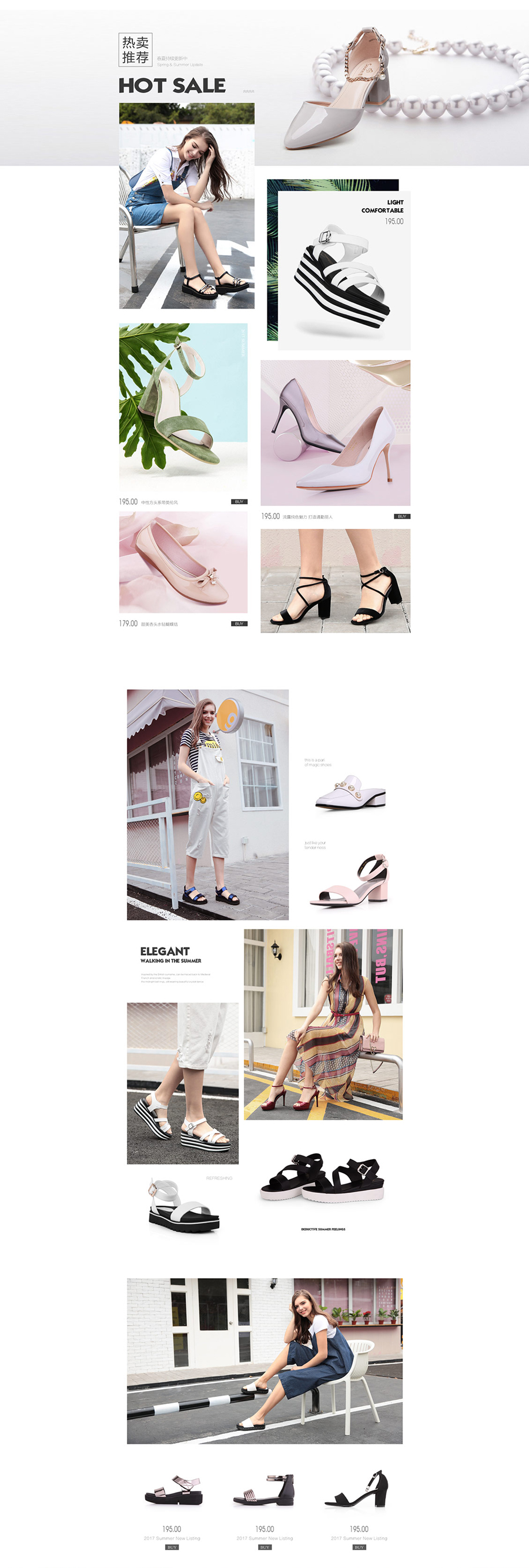包包活动专题页面设计案例,女鞋专题页面设计案例,索兰女鞋包包活动专题页面设计案例