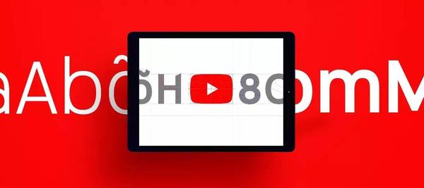 logo创意设计引领者！YouTube升级logo，启用全新专属字体